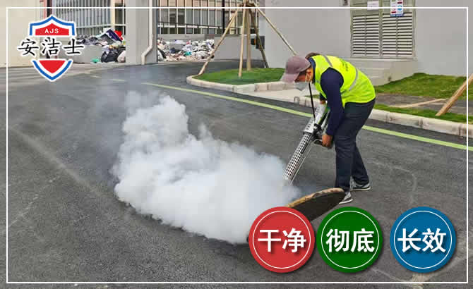 衢江区消杀防疫现场